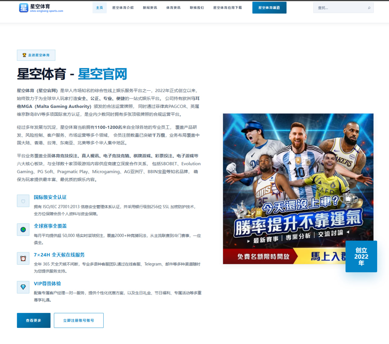 乐鱼体育平台：罗马诺：迈希特里即将加盟热那亚