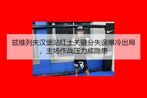 zi-wei-lie-fu-han-bao-zhan-hong-tu-guan-jian-fen-shi-wu-bao-leng-chu-ju-zhu-chang-zuo-zhan-ya-li-cheng-yin-huan-2-184.jpg