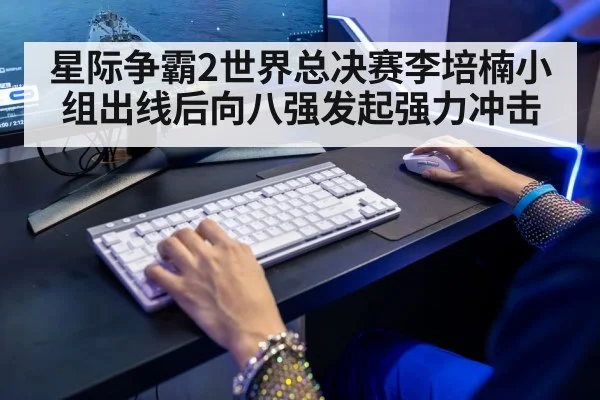 gaming keyboard mouse player